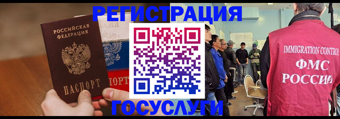 регистрация для дет. сада в Жуковском
